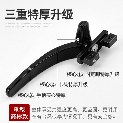 重型铝合金门窗把手老款玻璃幕墙窗户执手下悬翻窗7字拉手锁柄 - 图0
