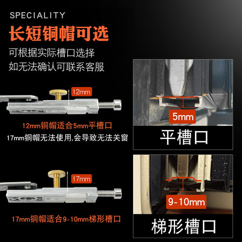 欧标门窗防风撑杆限位器断桥铝合金内开内倒窗户角度支撑固定位器 - 图3
