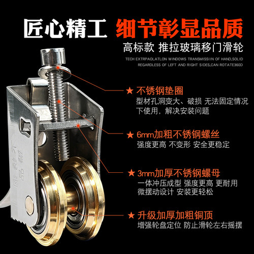 老式推拉门滑轮 移门双排滑轮 浴室衣柜门双排凸轮厨房滚轮双轮子 - 图2