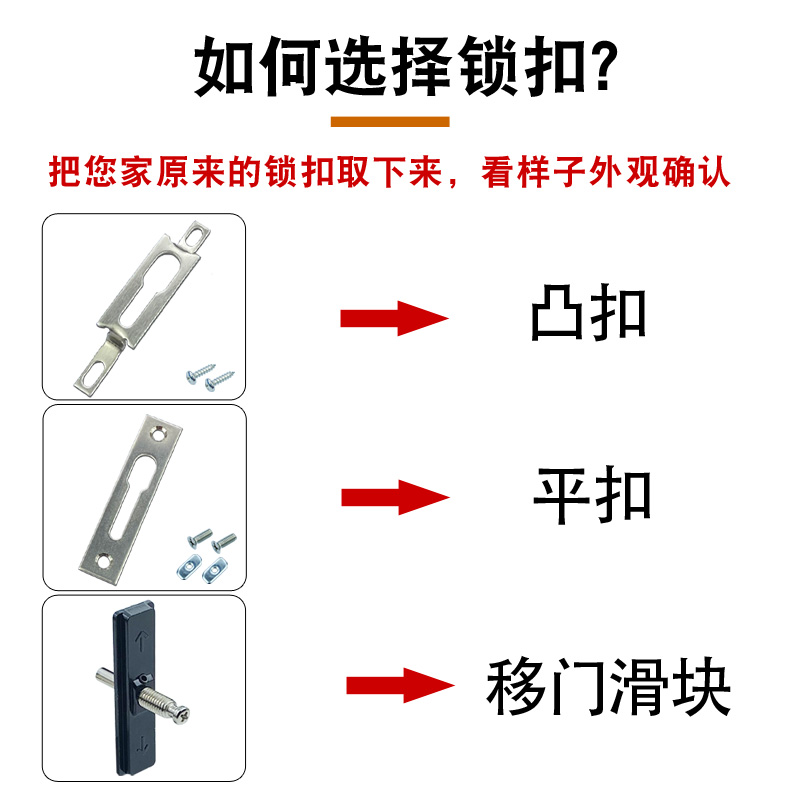 铝合金阳台移门锁扣凸凹勾座重型厨房推拉门平移窗户钩锁卡扣配件-图1