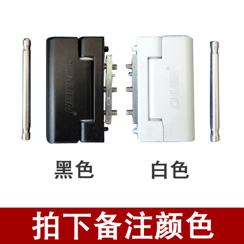 铝合金门窗合页门铰链断桥铝平开门合叶大全内外窗户折页五金配件 - 图0