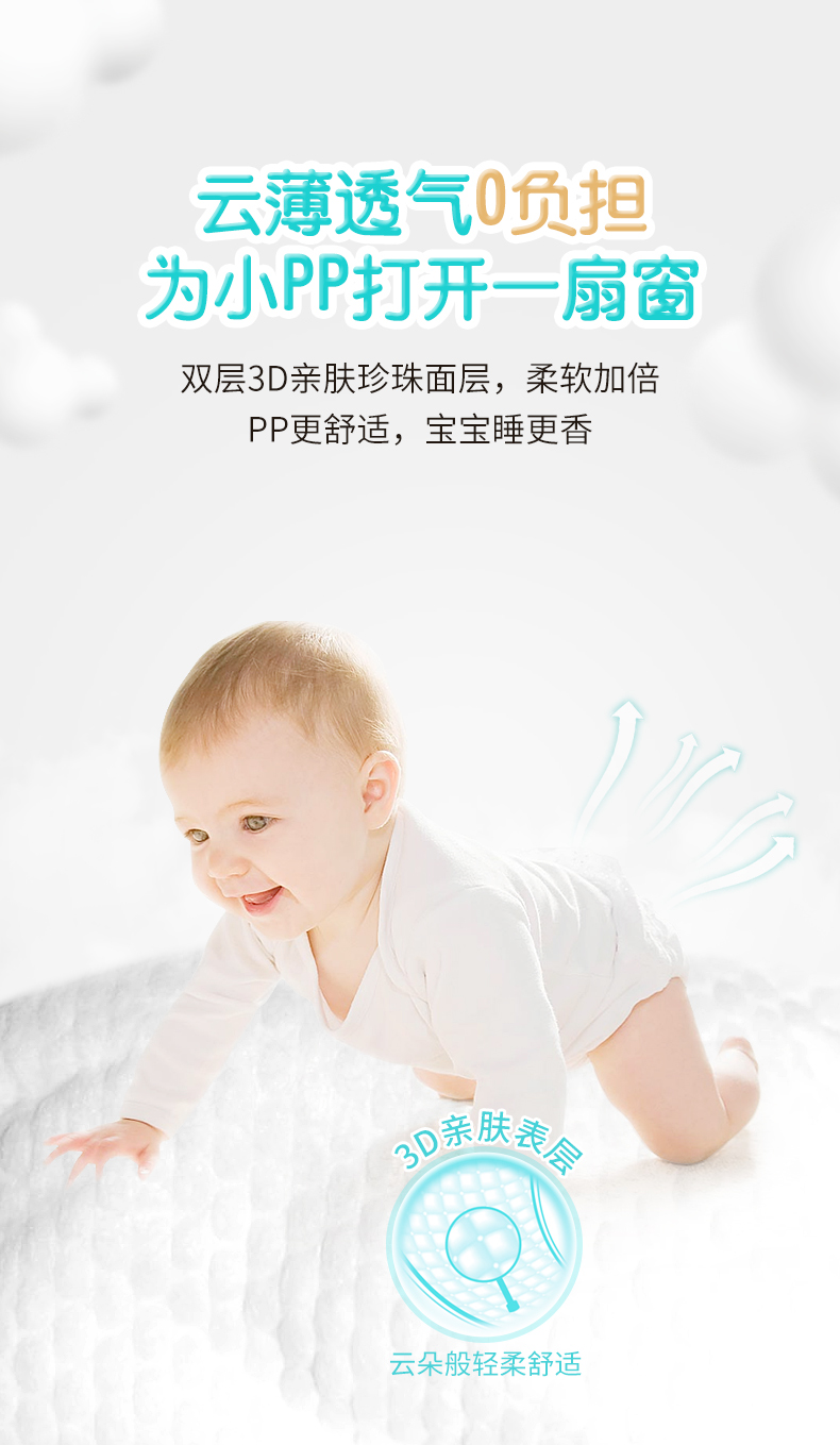 南极人纸尿裤铂金装婴儿尿不湿超薄透气拉拉裤柔软亲肤裤防侧漏 - 图1