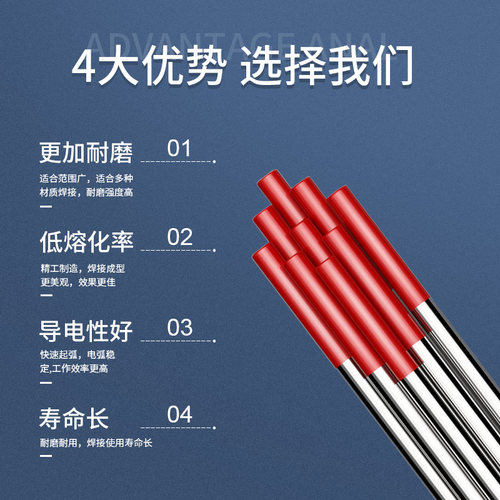 正品北坞钨针氩弧焊机乌针棒1.6 2.0 2.4 焊针氩弧焊枪配件钨极针 - 图2