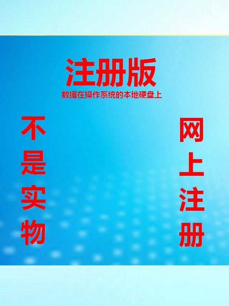 第三方物流管理系统软件支持单据打印图片财务结算单登记业统计-图1