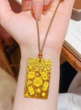 新中式国潮风爆闪吉言碎冰冰平安牌吊坠项链实心方牌无事牌吊坠