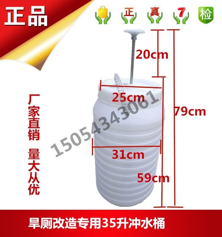 件压力桶配件桶罐冲泵件改造农旱厕盖小蓄器包邮储水桶塑料 - 图1