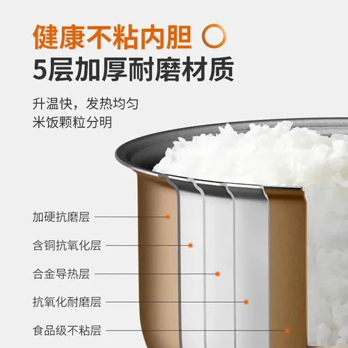 九阳电饭煲家用电饭锅多功能菜单智能预约煲汤煮粥 F30FZ-F4170 - 图1