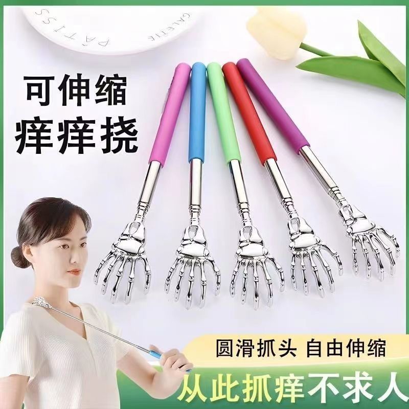 手动按摩器金属不求人痒痒挠神器全身伸缩抓背老头乐实用礼品 - 图0