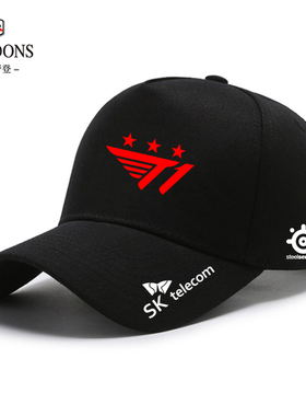 SKTT1战队S13全球总决赛帽子