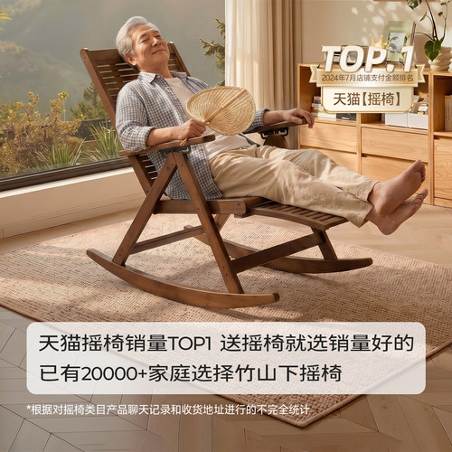 折叠摇椅2026新款午休可躺可睡一体椅老人专用家用阳台休闲靠背椅 - 图0