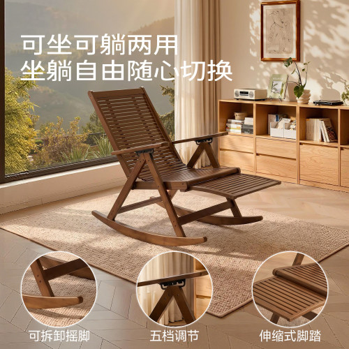 折叠摇椅2026新款午休可躺可睡一体椅老人专用家用阳台休闲靠背椅 - 图2