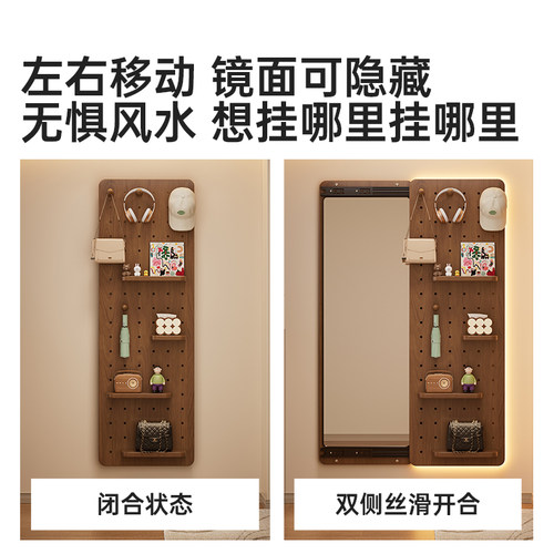 实木洞洞板穿衣镜全身镜落地镜家用可移动挂墙置物架可关闭大镜子 - 图1