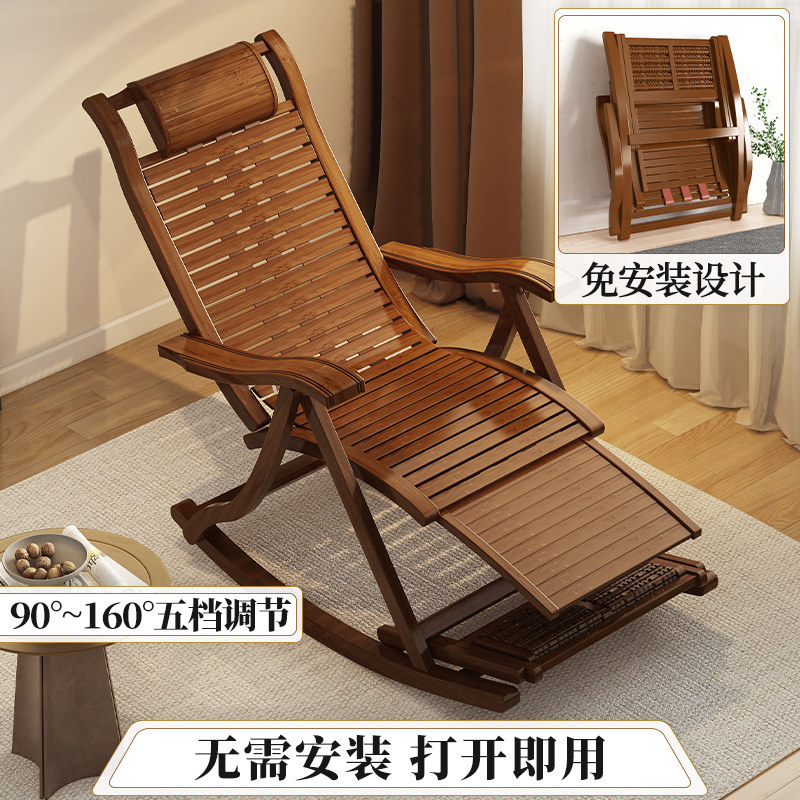  竹山下折叠椅/躺椅