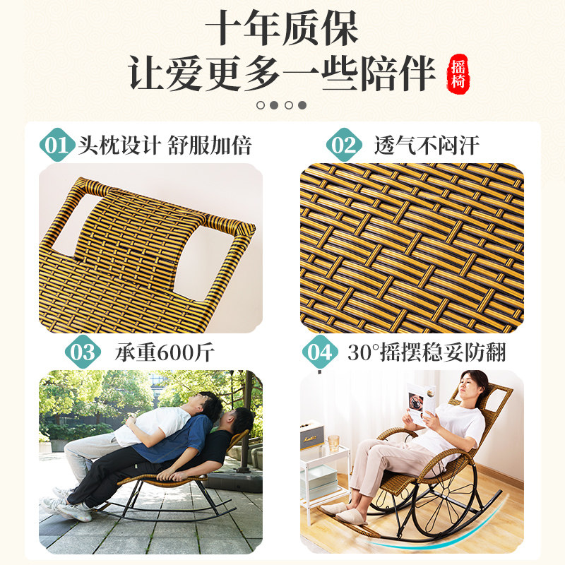 阳台家用休闲懒人客厅午休摇摇椅 竹山下摇椅