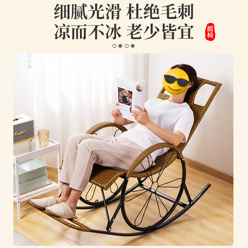 阳台家用休闲懒人客厅午休摇摇椅 竹山下摇椅