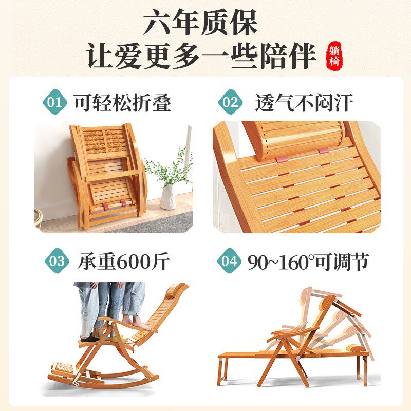 大人竹子黑胡桃懒人结实折叠摇摇椅 竹山下摇椅