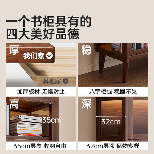 实木书架落地置物架收纳柜学生家用防尘书柜储物柜一体中古展示柜 - 图3