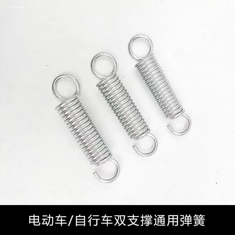 适用台铃爱玛电动车踏板电瓶车脚撑单边偏撑双撑弹簧脚架拉簧 - 图2