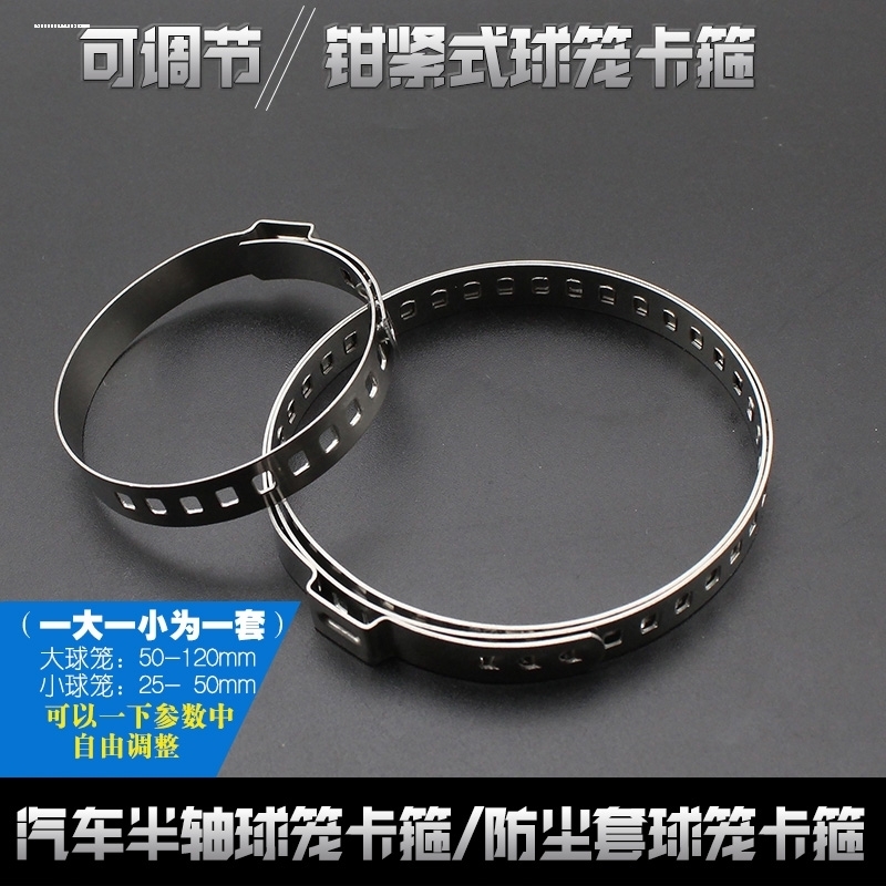 汽车内外球笼卡箍钳单耳无极喉箍专用拆装工具防尘套罩卡子收紧钳-图2