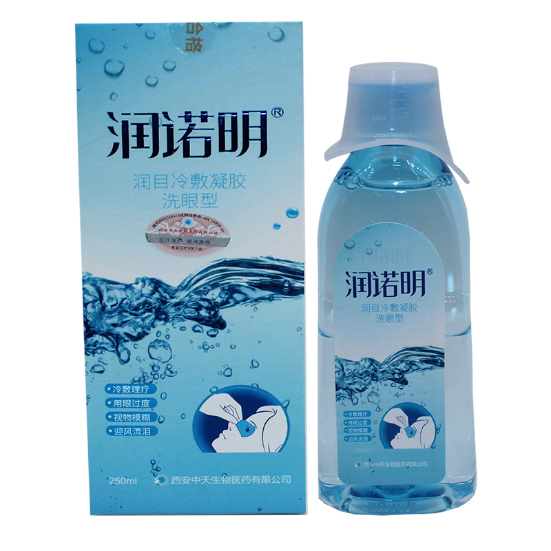 润诺明润目 亿嘉康泰家居皮肤消毒护理（消）