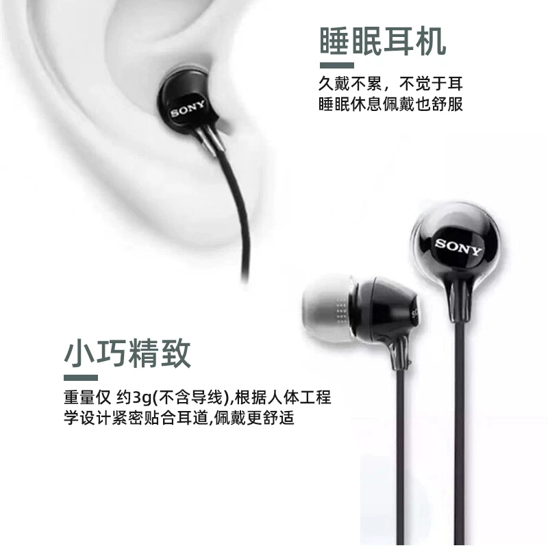 Наушники-вставки SONY/Sony MDR-EX15AP