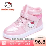 Hello Kitty, зимние детские удерживающие тепло утепленные нескользящие кроссовки