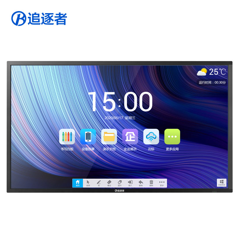 追逐者55 / 65 / 75 /86寸平板电脑 追逐者电子白板/会议教学平板一体机
