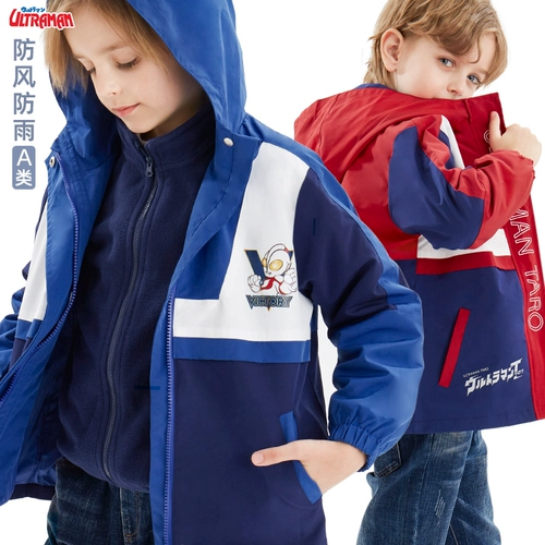Ultra, Ультрамен Тига для мальчиков, детская куртка, осенний флисовый ветрозащитный съемный плащ, новая коллекция, подходит для подростков, «три в одном»