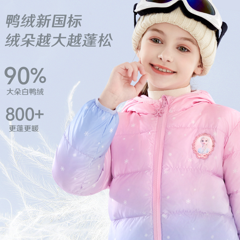 迪士尼儿童羽绒服外套秋冬女童轻薄连帽宝宝外穿短款女大童白鸭绒 - 图2