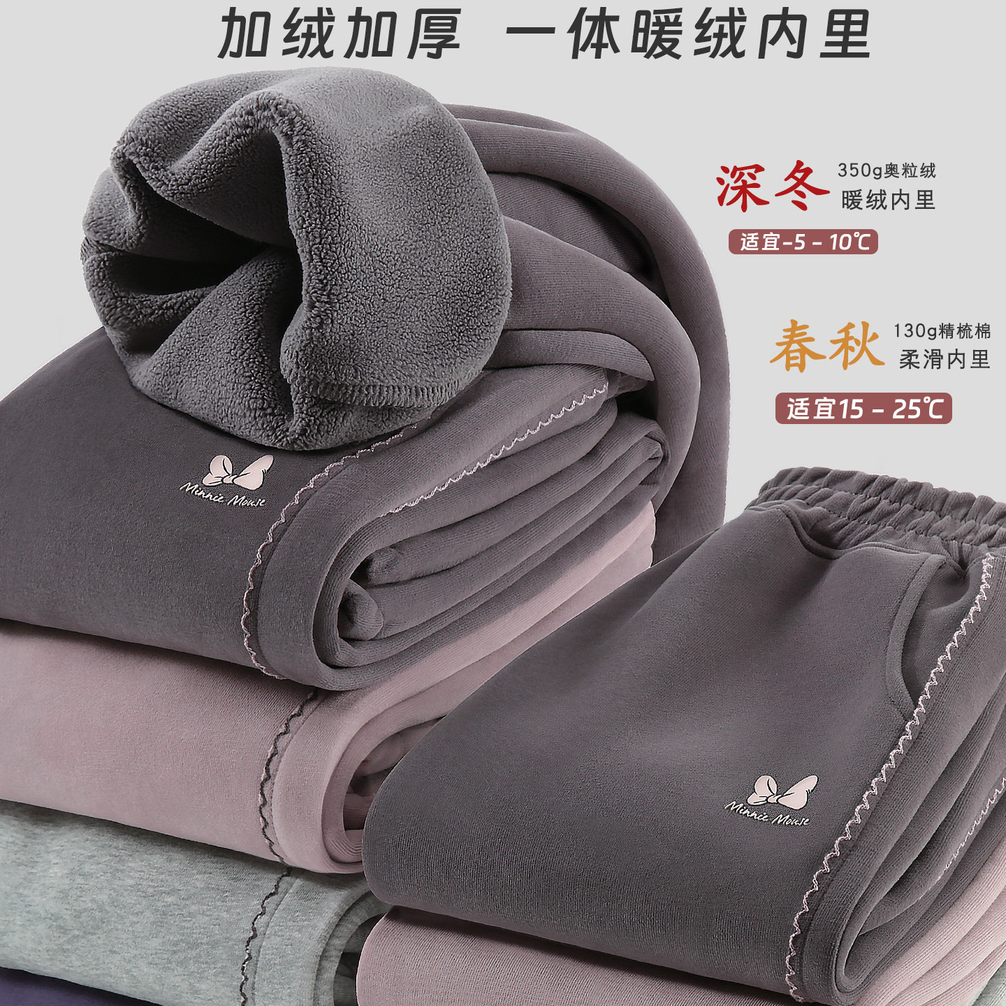 迪士尼女童裤子秋冬2025新款儿童运动裤大童休闲卫裤加绒加厚童装,淘宝优惠券,粉丝福利购,淘宝优惠卷