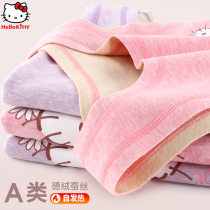 Katy Cat Girl Vest Spring Children Waistcoat Autumn Winter Baby Duvet Closets Warm Ocean Lingerie Inside Wear