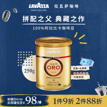 LAVAZZA Ravasa Italys original Euro ORO now grinding black coffee powder to be baked in 250g canned