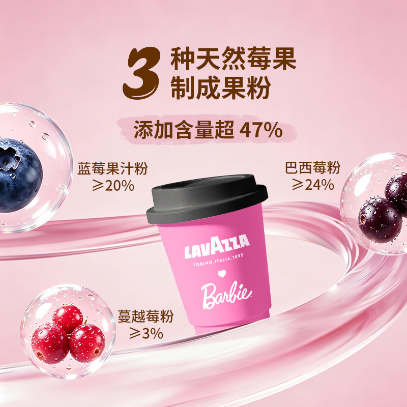 lavazza拉瓦萨旗舰店