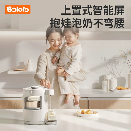 Детский умный чайник, молокоотсос для кормящих грудью, поддерживает постоянную температуру