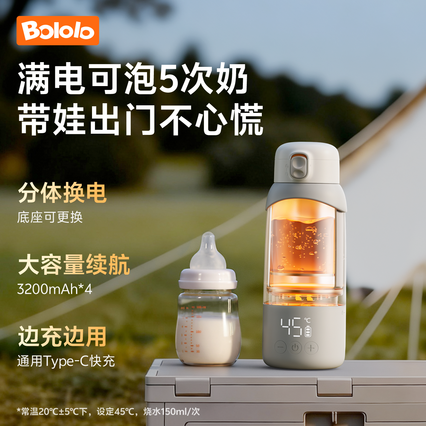 Bogro portable thermos cup