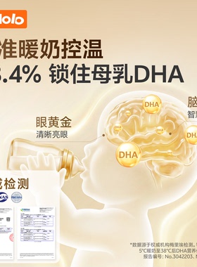 波咯咯摇奶器暖奶保温多合1静音