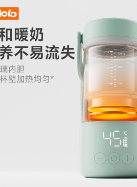 波咯咯恒温水壶婴儿专用外出冲奶无线便携式调奶分体全玻璃恒温杯