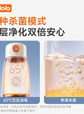 波咯咯恒温水壶婴儿专用冲奶外出无线便携式恒温杯消毒烧开100℃