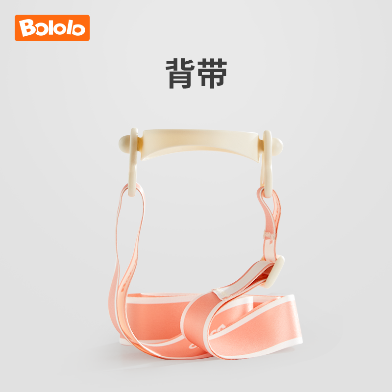 波咯咯婴童保温杯配件-吸管-杯盖-背带