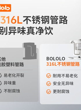 波咯咯智能泡奶机专利定量出水