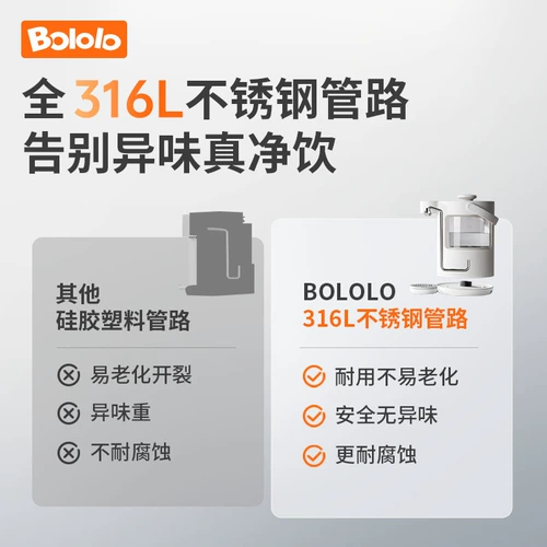 Детский умный чайник, молокоотсос для кормящих грудью, поддерживает постоянную температуру