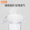 Bogai Anti-overflow Breast Pads Disposable Breast Overflow Pads Anti-leakage Breast Pads 6 pieces-Baby Pie (U first enters the warehouse 1)