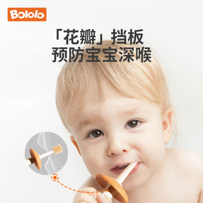  波咯咯乳牙刷/训练牙刷/护齿牙刷