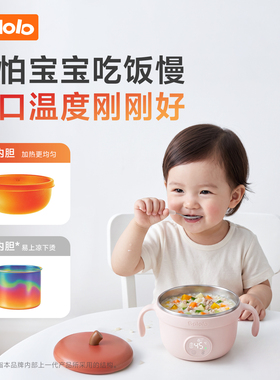 波咯咯球形聚能精准控温恒温碗