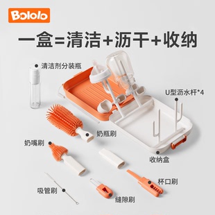 波咯咯便携奶瓶刷硅胶奶嘴刷清洁套装