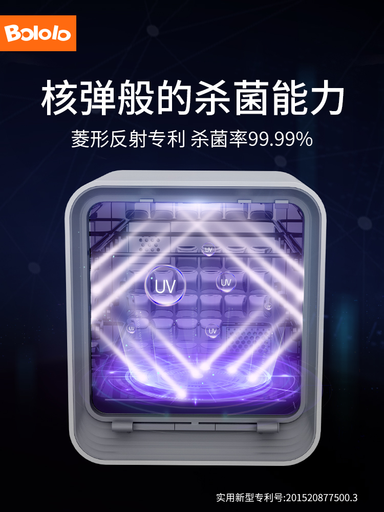 波咯咯旗舰店波咯咯婴儿奶瓶消毒器带烘干二合一紫外线消毒柜锅宝宝专用家用0