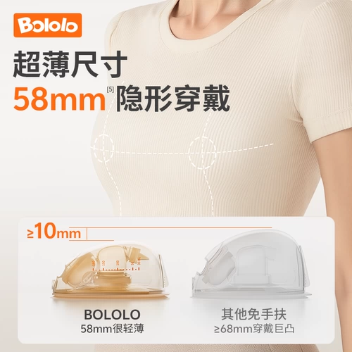 Двусторонний молокоотсос, автоматический портативный массажер, полностью автоматический