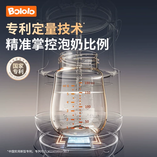 Детский умный чайник, молокоотсос для кормящих грудью, поддерживает постоянную температуру