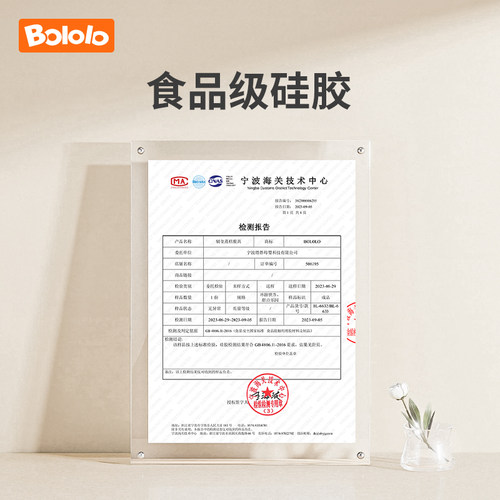 波咯咯宝宝蒸糕模具猫爪婴儿辅食工具香肠磨具硅胶食品级耐高温 - 图1
