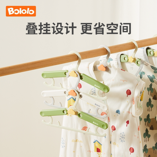 BoGeGe baby retractable clothes hanger for babies